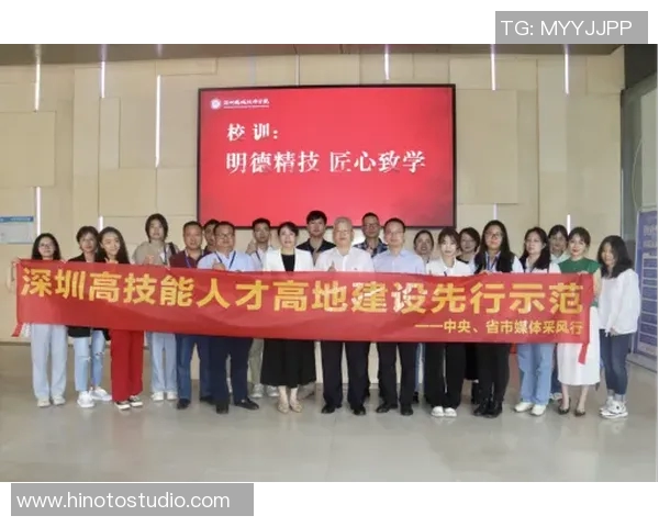 戴伟浚助力深圳新鹏城建设展现足球魅力与城市发展新篇章